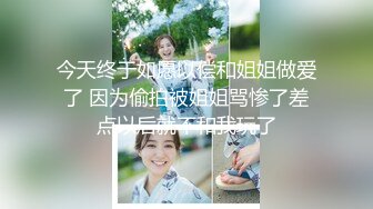 可爱邻家女高学妹『猫屋少女』翘起可爱小屁屁让主人爸爸后入小蜜穴，超极品合法卡哇伊小母狗！