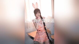 [MP4/ 546M] 洗浴会所爆乳女技师西子的外卖波推服务与客人69互舔交合后一起高潮