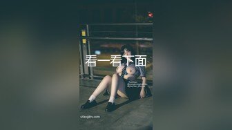 【新速片遞】&nbsp;&nbsp;白衣时尚小姐姐约到酒店，既有御姐的靓丽又有少妇的风情，身材不错 高挑软软美腿，情趣套装翘着屁股猛操【水印】[1.86G/MP4/01:03:55]