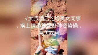 香蕉秀xjx0104诱骗盲女