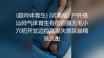 深夜约了个高颜值外围妹子啪啪