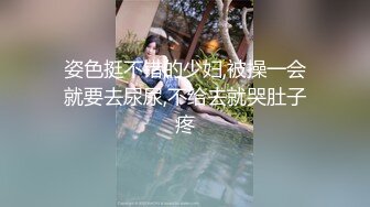 漂亮美女吃鸡啪啪 身材不错小翘臀 被大哥各种姿势猛怼