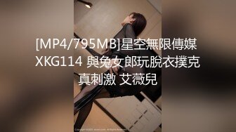 [MP4/810MB]91沈先生05-1约啪5业余美模，肤白貌美大长腿，椅子上后入暴操