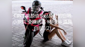 [MP4/ 1.22G]&nbsp;&nbsp;高挑御姐玩起了cosplay，制服金发露脸交擦点延迟湿巾就开始开干，女上位情趣椅子上啪啪操逼