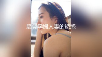 甜美御姐女神小桃被操成母狗 完美身材随意玩弄