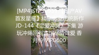 [MP4]麻豆传媒 RR-011《少女惨遭继父诱奸》爸爸和叔叔同时抽插