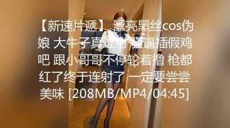 TMW180 乐奈子 姐妹闹洞房 ���婚初夜给老婆闺蜜 天美传媒