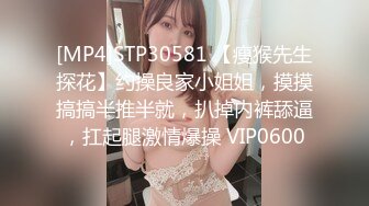 [MP4]绿帽老公心真大偷情人妻和隔壁小区邻居偷情被老公差点堵家里