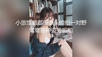 起点传媒xsjky040把爸爸新婚不久的小妈操上床上-莉娜