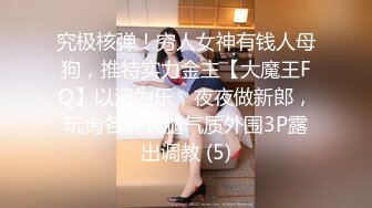 放纵情欲女高管与男下属私下偷情