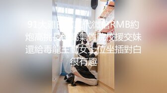 [MP4/ 461M]&nbsp;&nbsp;80多斤妹子月月嗷洗完澡和炮友操逼，多毛骚穴自摸，抓起大屌舔弄，主动骑乘一上一下