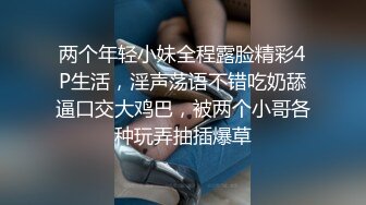 起点传媒 xsjky 032 找回学生时期的初恋 陆斑比