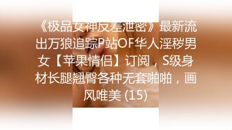 ⚫️⚫️最新X-ART收费精品，乌克兰炙手可热极品女神【西比尔】被突然送来的一大束玫瑰花给征服，啪啪画面唯美诱人4K原画