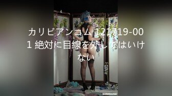 DJNJ-083(29djnj00083)[JANASCE]デカ尻好きなレズビアン2アナル編