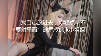 【新片速遞 】地铁尾随偷拍一位时髦高跟美腿御姐❤️发现黑内紧紧的夹在她屁股里[114M/MP4/01:14]