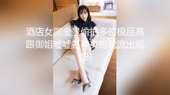 撞大运了偷拍到一个极品美女洗澡澡