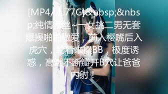 “大鸡巴插进来用力点”淫荡对话，推特大神【Bigfan13】爆肏极品巨乳反差女医生，肉丝开裆爱液超多