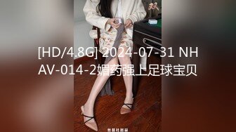 [MP4/1.6GB]Onlyfans 極品白虎網紅小姐姐NANA 和男朋友參加了交換女友「我的老公是個變態」