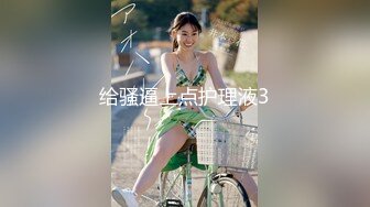 【新速片遞】猥琐房东浴室暗藏摄像头偷窥女租客洗澡[347M/MP4/06:44]