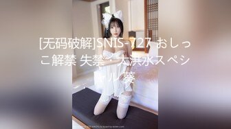 【新速片遞】 ✿极品嫩萝✿ 新晋05后玲珑娇嫩胴体美少女▌小爱▌小姨子的诱惑 紧致嫩鲍太美妙了 曼妙酮体攻速加倍 后入爆射[494MB/MP4/29:37]