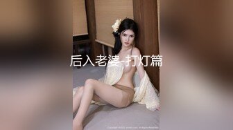 [MP4/504MB] 高端泄密流出网红美女吴X姬夜店找鸭男酒店开房不雅视频流出网络