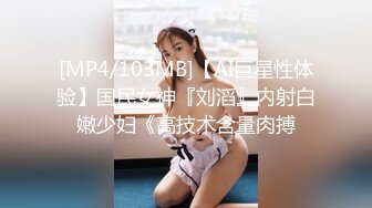 MFK-0074被舌头玩晕的邻家女