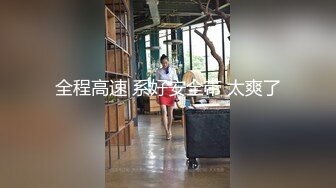 制服草媳妇2