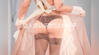 [MP4/868MB]麻豆傳媒 MKYTN002 後入風騷美臀小姨 夏晴子