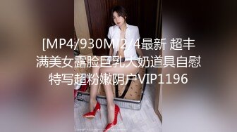 [MP4/ 833M] 剧情演绎老哥女技师上门服务胸推舔菊，全套对白声音好听，黑丝足交骑脸插嘴