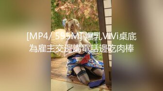 [MP4/ 532M] 身材正点颜值上佳风情万种的辣妹一直被模仿，从未被超越