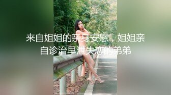 与大学妹子