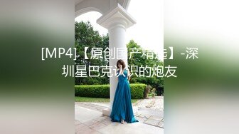 [MP4/ 313M] 软萌甜美极品粉嫩小可爱coszj561COS小草神被操稚嫩白虎美穴又粉又嫩又紧