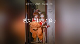 【新片速遞】 【极品❤️校花女神】黑夜色色✨ 5.26长腿丝袜控女神 从扣穴到爱上各种玩具 解锁潮吹喷水 调教自己成淫物[5.25G/MP4/4:54:10]