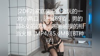 【极品秘书系列】极品豪乳黑衣骚秘书勾引老板激情沙发震 无套直接开操 巨乳乱颤 淫荡浪叫 火爆刺激