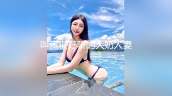 【新片速遞 】《顶级震撼㊙️泄密》万狼求档OnlyFans性感绿帽淫妻【桃子小妞】私拍完结三人情侣邀请实力单男3P调教非常反差[8560M/MP4/03:00:54]