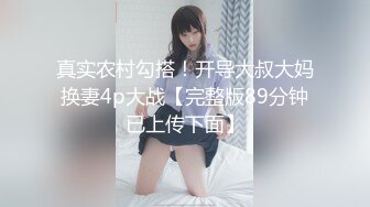 短发反差婊女友对白精彩易高潮体制，无套内射。甜美身材叫声销魂