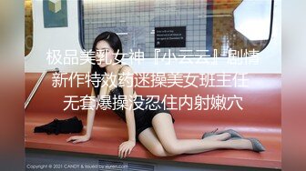 马来西亚电竞网红女神颜妃闺蜜Puiy 纸迷金醉全裸狂欢派对