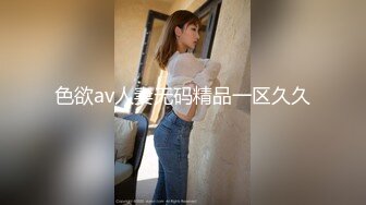 天美传媒国庆最新出品之色情公寓EP1关谷神奇入贼窟性饥渴欲姐爱大屌-花语柔