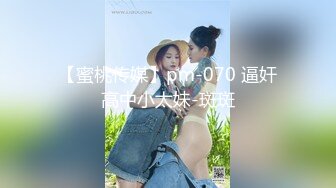 OF超极品女神【bbypchii】诱惑私拍，微露鲍鱼，凸点