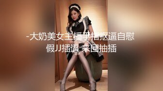 [MP4/ 966M] 我是探索者，跨年第一炮，C罩杯小少妇，温柔健谈，打桩机神威依旧，粉穴特写被狂插狠干，精彩迎新年