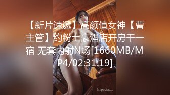 沈妍yana - 假如新婚之夜你的妻子是大的女孩？_