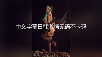 酒店高清偷拍 既淫荡又炸裂的女仆装小情侣自制小电影要给男友爆菊