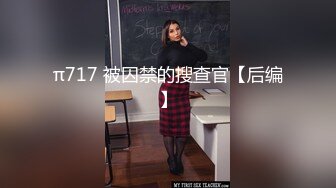 专门约啪清纯漂亮萝莉的大神作品集合！各种洛丽塔服装，每个都很嫩，总是把小美眉给操哭了，带着哭腔叫床 谁能受得了啊