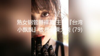 最新价值上千的主播女神艾玛寒亚私人定制VIP视频新版