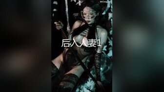 麻豆传媒&猫爪影影像最新出品 MMZ009 欢愉情欲联系曲 你的性福 我的修炼