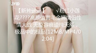 [MP4/ 1.6G] 91C仔团伙漏网大神重出江湖老司机探花首次双飞重金约草双胞胎姐妹花轮流草爽