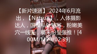 【熟女探花】新晋探花，两个小伙第一炮就来3P，风骚美人妻，身材苗条妩媚妖娆，前后夹击轮番上场好劲爆