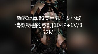 [MP4/ 1.05G] 最新流出酒店钟点房偷拍 偷情男女连续3天开房缠绵做爱