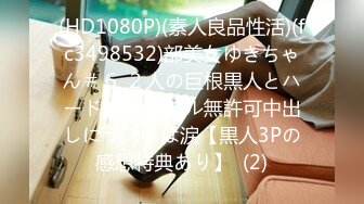 STP14250 【校花学妹初下海】扎着两个辫子颜值不错妹子，户外野战口交后入抽插，抬腿栏杆上操呻吟娇喘