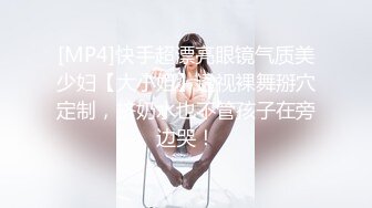 蜜桃影像传媒 PMTC048 同城约啪之女OL被操得呻吟不止 白葵司